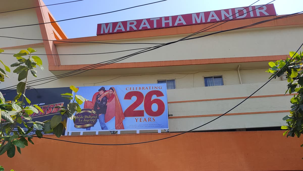 The Maratha Mandir cinema in Mumbai, with a banner marking 26 years of Dilwale Dulhania Le Jayenge